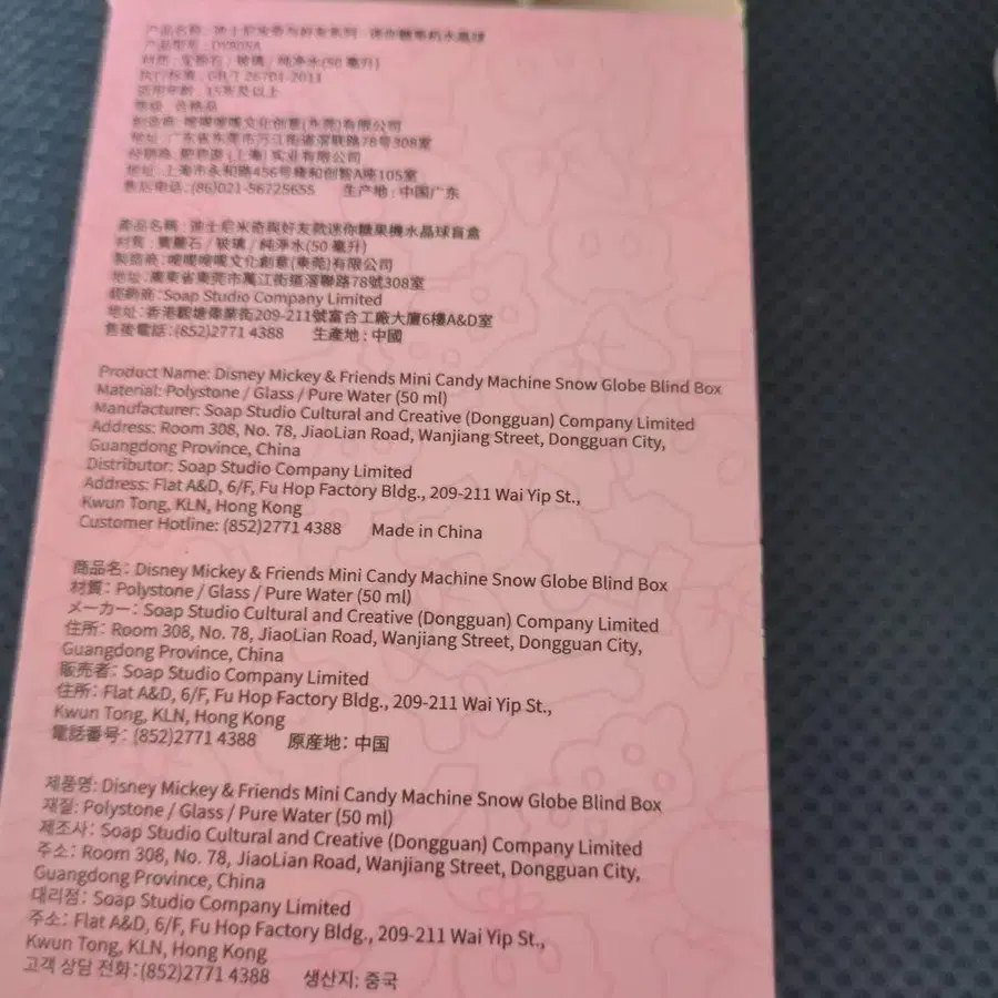 2번째 상품 이미지