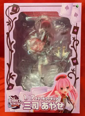 브로콜리 미사 아야세 일반 버전 PVC