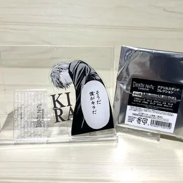 DEATH NOTE 전 데스노트 아크릴 스탠드 컬렉션 야가미 라이토