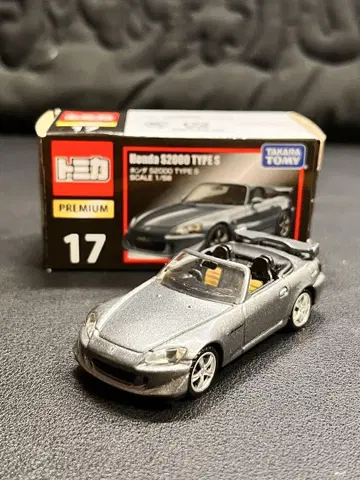 토미카 프리미엄 혼다 S2000 TYPE S 미니카 제조 중지