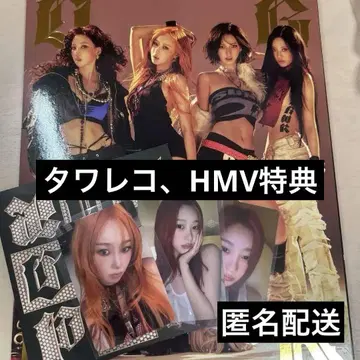 aespa 지젤 dirtywork 타워 레코드 HMV 혜택
