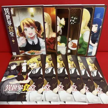 이세계 식당 1기 + 2기 DVD 전권 세트 전 12권