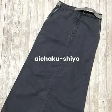 고품질 aichaku-shiyo 아이챠쿠쇼 롱 스커트 슬릿