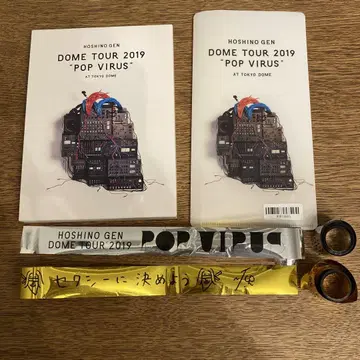 호시노 겐 POP VIRUS DVD 은색 테이프 포함