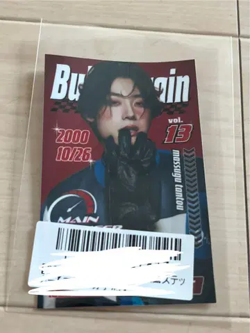 타카마츠 알로하 키라리스 스크래치 경품 스티커