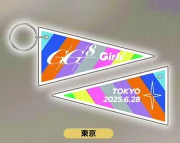 Girls2 도쿄 페넌트 키링