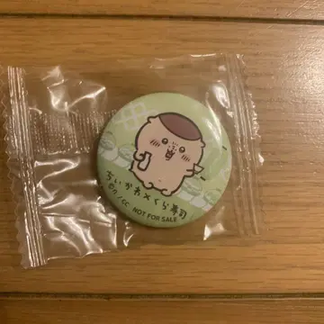 치이카와 쿠라스시 콜라보 밤만쥬 캔뱃지