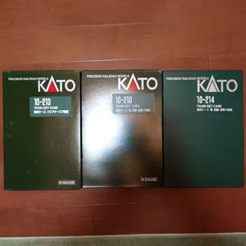KATO 기차 세트 케이스 10-213 10-210 10-214