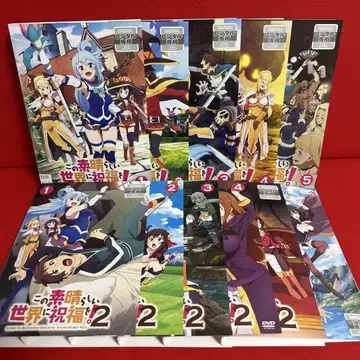이 멋진 세계에 축복을! DVD 전권 세트 1기+2기+극장판 전 11권