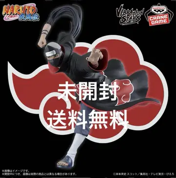NARUTO-나루토- 질풍전 VIBRATION STARS 각도