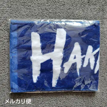 미개봉 Runny Noize 타월 HAKKIYOI!!!! 라니노즈