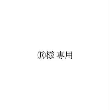 치바냥 사건 폭발 Inner Soul 경품