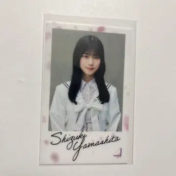 사쿠라자카46 랜덤 클리어 스티커 야마시타 시즈키