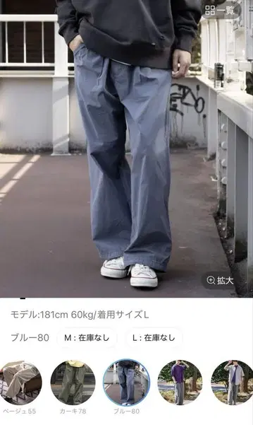 코튼 나일론 오버다이 팬츠 M 사이즈 블루