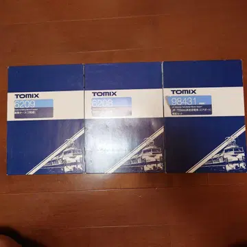 TOMIX 차량 케이스 세트 6209 6208 98431
