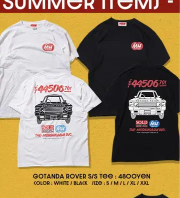 더 모리히가시 GOTANDA ROVER S/S 티셔츠 사라바 청춘의 빛