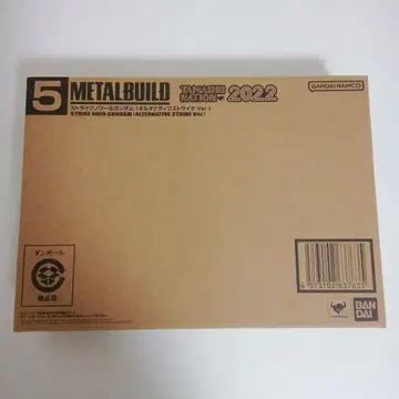 METAL BUILD 스트라이크 느와르(얼터너티브 스트라이크 Ver.)