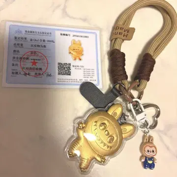 러브부 키링 labubu 금 20mg 함유