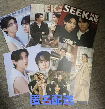 무료배송 SEEK 오쿠노 소우 토요타 유타