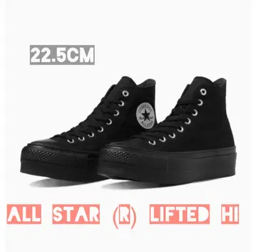 ALL STAR (R) LIFTED HI 22.5cm 블랙