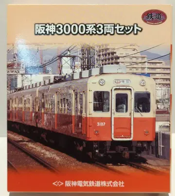 TOMYTEC 철도 컬렉션 한신 3000계 3량 세트
