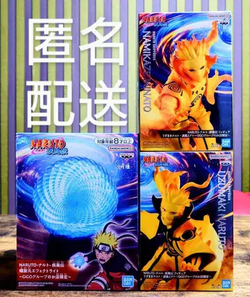 NARUTO 나선형 이펙트 라이트 나루토 미나토 피규어 GIGO