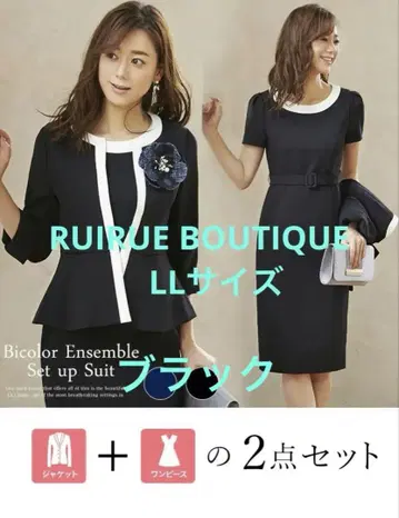 RUIRUE BOUTIQUE 바이컬러 앙상블 수트 블랙 LL 사이즈