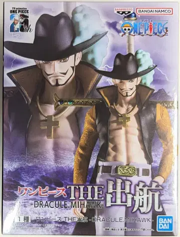 반다이 스피릿즈 THE 출항 DRACULE.MIHAWK 쥬라클 미호크
