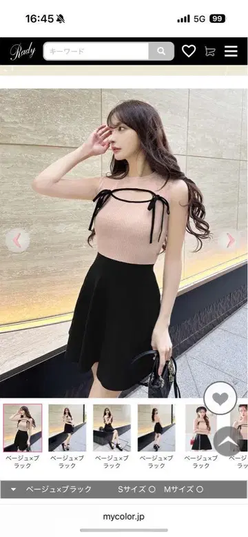 Rady 리본 포함 슬리브리스 미니 원피스
