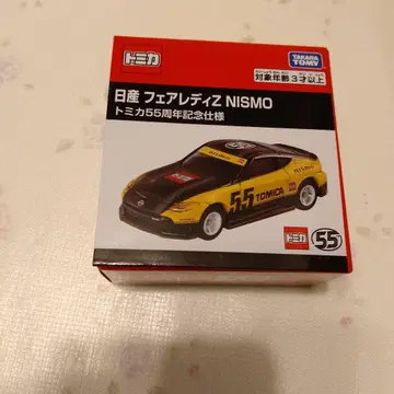 토미카 닛산 페어 레이디 Z NISMO 55주년 기념