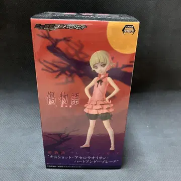 상처 이야기 키스 샷 아세로라 오리온 하트 언더 블레이드 피규어
