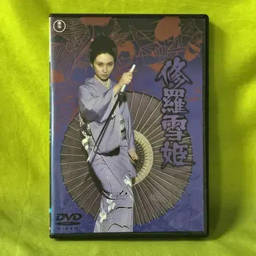슈라 유키히메  렌탈 DVD  특전 영상 포함