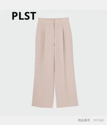 PLST 테크 트윌 와이드 팬츠 (발수)