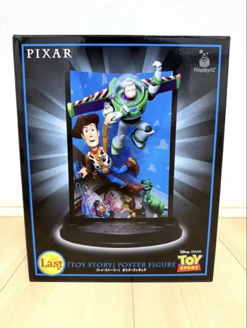 PIXAR 2025 해피 복권 라스트 원 상