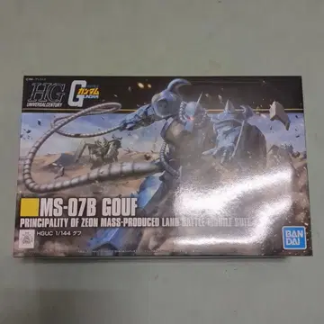 HG 구프 (리바이브)