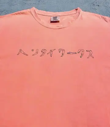 헨타이 웍스 만자 티셔츠 [M]