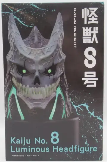 엘루코코 LUMINOUS HEADFIGURE 괴수 8호