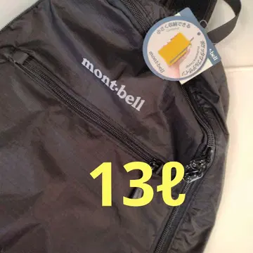 몽벨 포켓블 라이트 팩 13 블랙