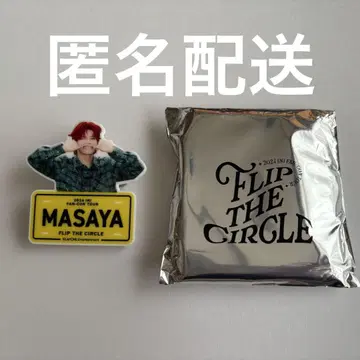 INI 기무라 마사야 명찰 FLIP THE CIRCLE 굿즈