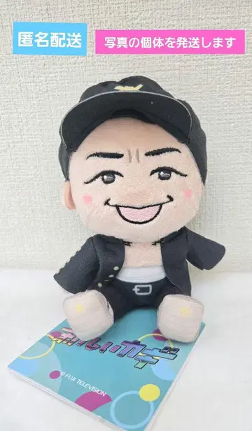 새로운 열쇠 변신 미니 봉제 인형 ~학교 숨바꼭질~ 나가타 쇼헤이