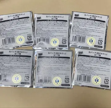 매쉬루 매쉬루 파크 캔뱃지