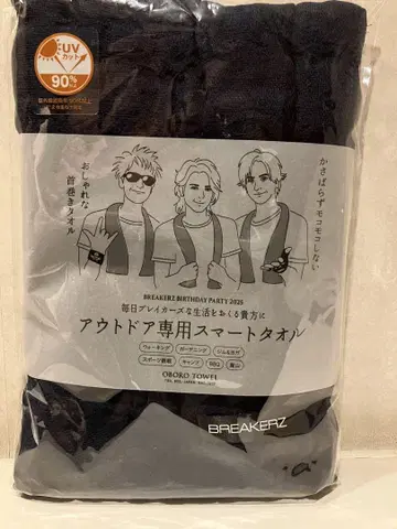 BREAKERZ BIRTHDAY PARTY 2025 7/5 굿즈