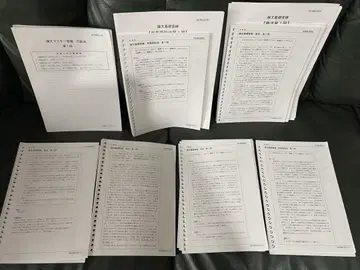 이토 학원  사법시험  예비시험  논문 기초 답안 연습