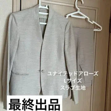 최종 가격 UNITED ARROWS 상하의 세트 정장 비즈니스 세레모니