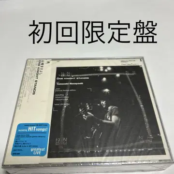 야마자키 마사요시/ONE KNIGHT STANDS