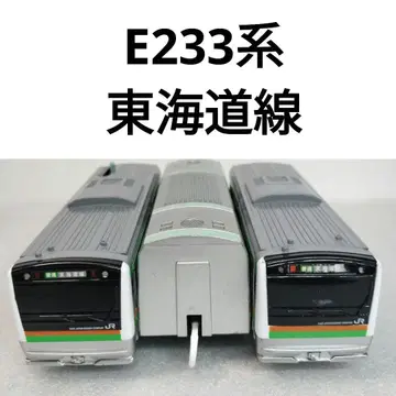 프라레일 JR 동일본 E233계 도카이도선 28+31