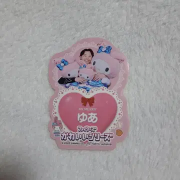 파이터즈 귀여운 시리즈 타미야 유스케 스티커