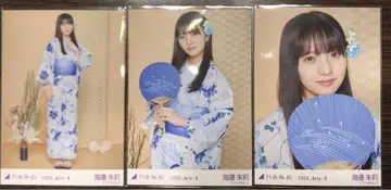 노기사카 브로마이드 유카타 우미베