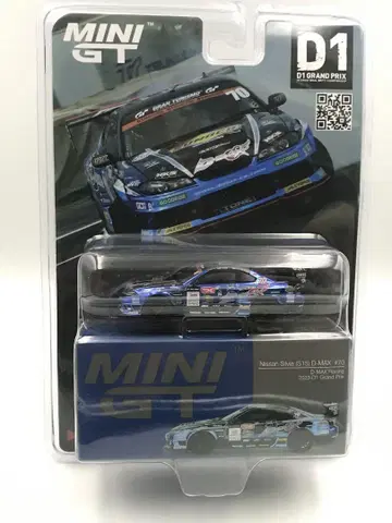 닛산 실비아 (S15) D-MAX #70