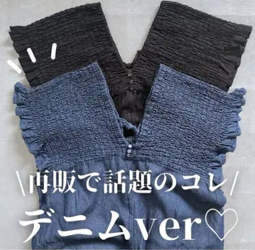 새상품 데님 셔링 살로펫 M 사이즈 블루 카스타네풍 시마무라
